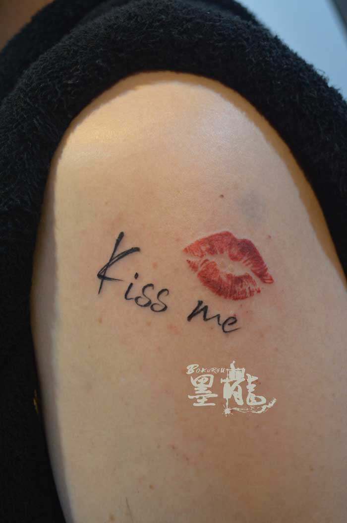 キスマーク レタリング<br>(左肩 kiss me)