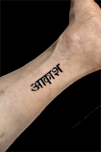 レタリング<br>足首